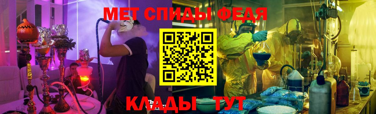 Amphetamine  Amphetamine Розовый  Вход с VPN  Медногорск 