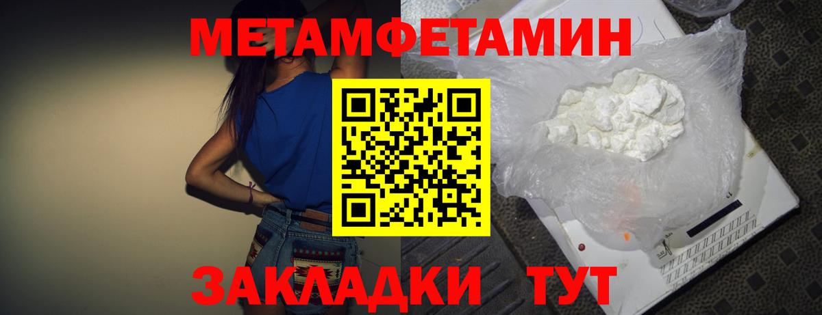АМФ VHQ Медногорск