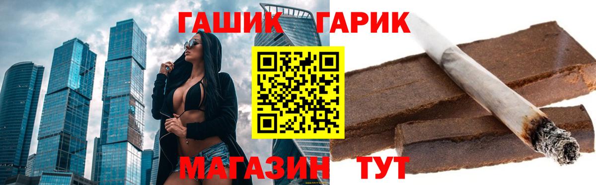 ГАШИШ VHQ Медногорск