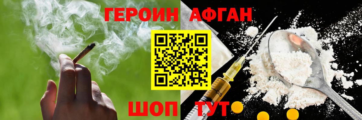 Медногорск  НБОМе  Амфетамин   Cocaine  МЕФ   Меф  Марихуана  Вход с VPN  ГАШИШ 