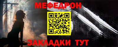 MDMA Жуковский