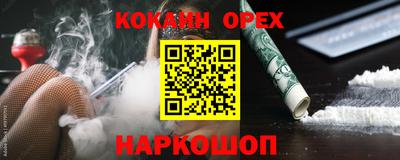 а пвп мука Заволжье
