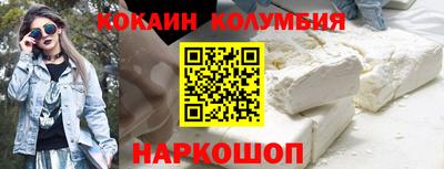 марихуана Донецк