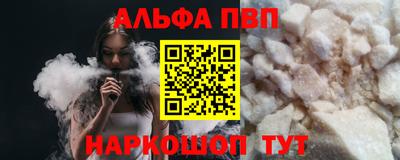 кокаин перу Заводоуковск