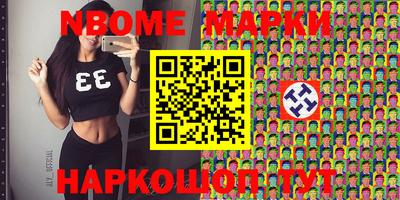спиды Дубна