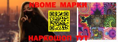 MDMA Жуковский