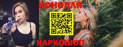 марихуана Донецк