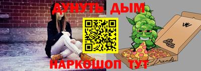 кокаин перу Заводоуковск