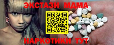 марихуана Донецк