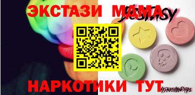 кокаин перу Заводоуковск