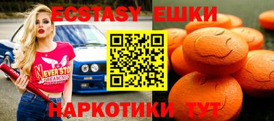 кокаин перу Заводоуковск