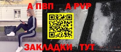 кокаин перу Заводоуковск