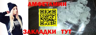 спиды Дубна