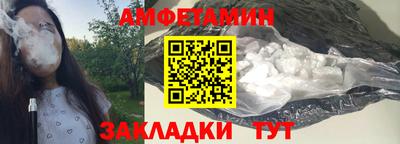 спиды Дубна