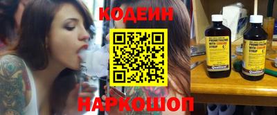 спиды Дубна