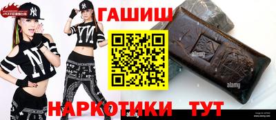 кокаин перу Заводоуковск