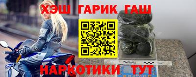 кокаин перу Заводоуковск