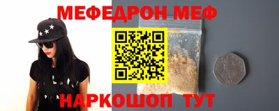 а пвп мука Заволжье