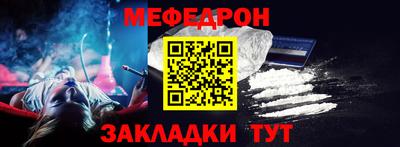 спиды Дубна