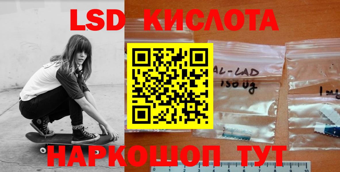 Лсд 25 экстази ecstasy  Вход с VPN  МЕГА tor  LSD-25 экстази ecstasy  Медногорск 