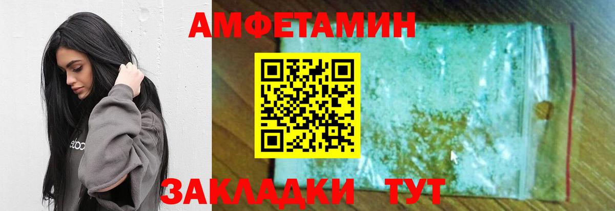 Первитин мет Медногорск